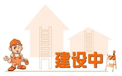 企業(yè)建設(shè)網(wǎng)站有哪些方面需要提升？