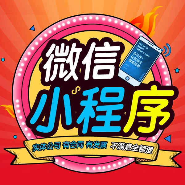 哪些行業(yè)在線預(yù)約小程序比較適用？